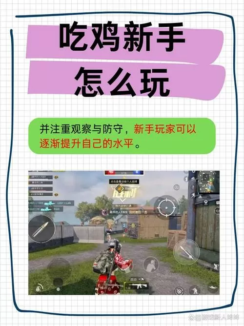 pubgtool怎么用