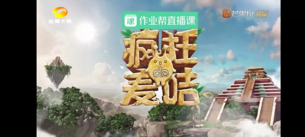 疯狂的麦咭第八季免费播放 疯狂的麦咭第八季免费播放