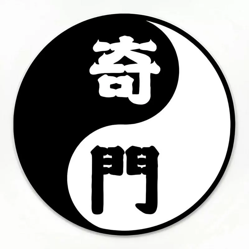 1983奇门遁甲2完整下载