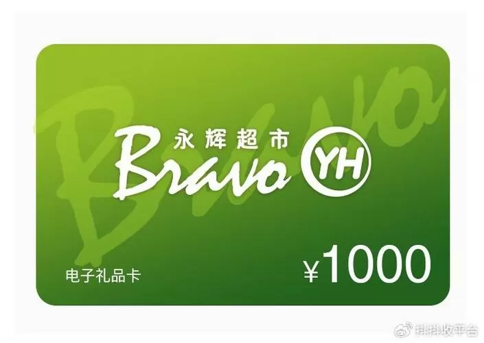 疯狂超市兑换码