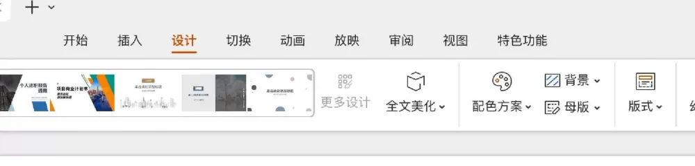 怎么取消复制内容