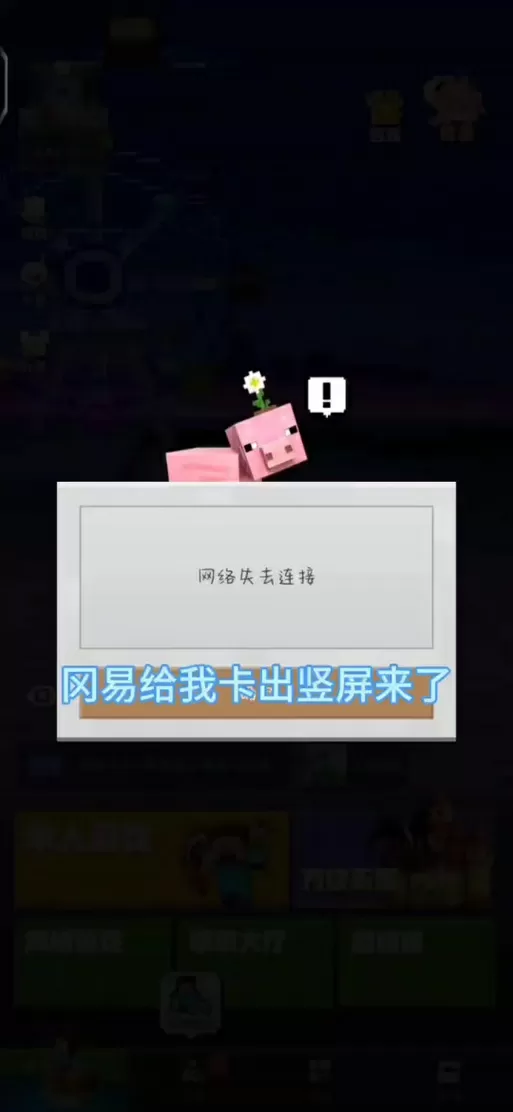 我的世界游客账号怎么绑定手机号