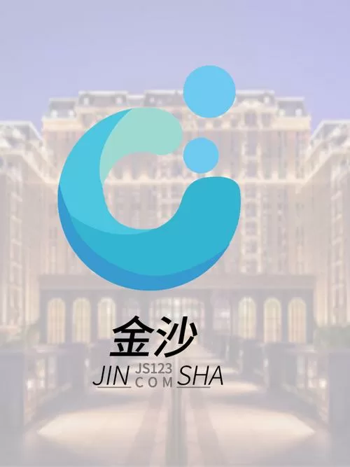 金沙集团游戏登录