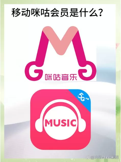 咕咪爱唱
