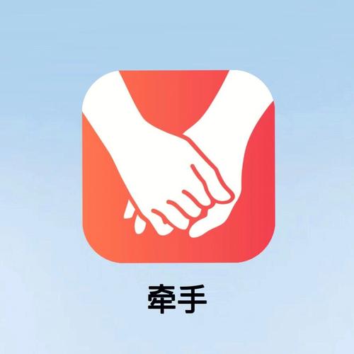 牵守交友app最新版