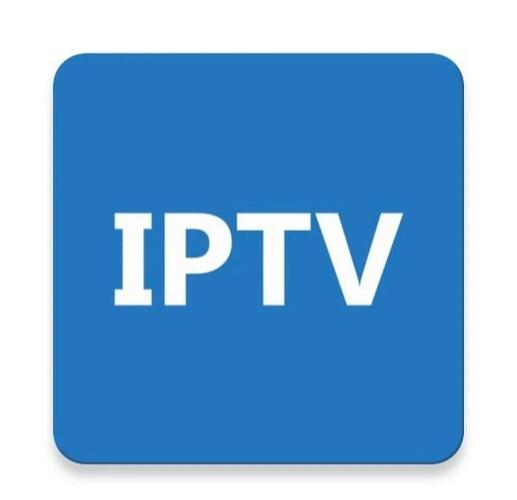 iptv港澳台直播app