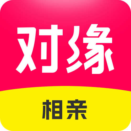对缘相亲最新版本