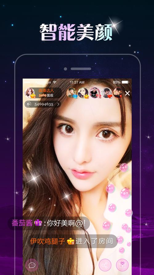 盘丝洞app安装苹果