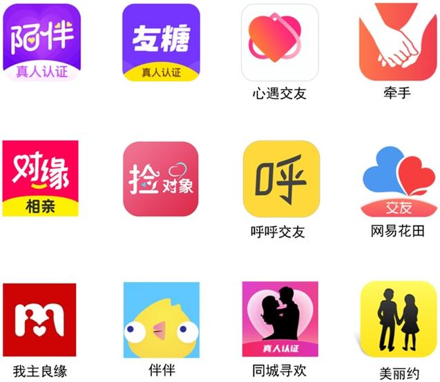 东方网旗下交友app