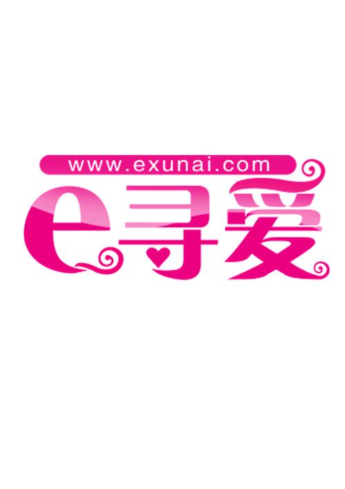 追爱交友