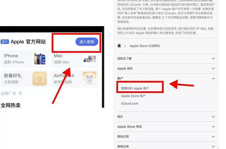 如何更换id