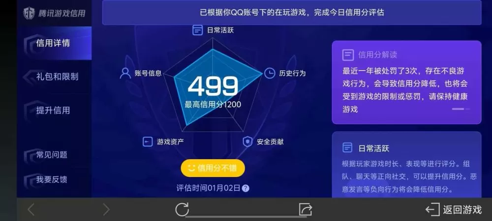 帝王三国辅助刷黄配置