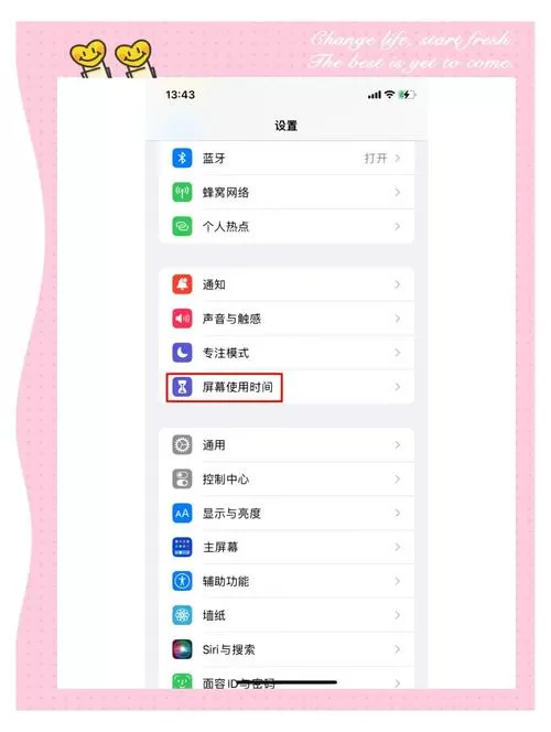如何取消在app内已购买的