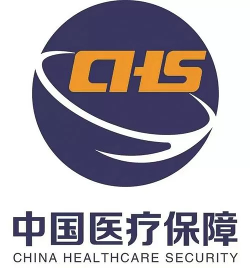 医保控费系统 医保控费系统