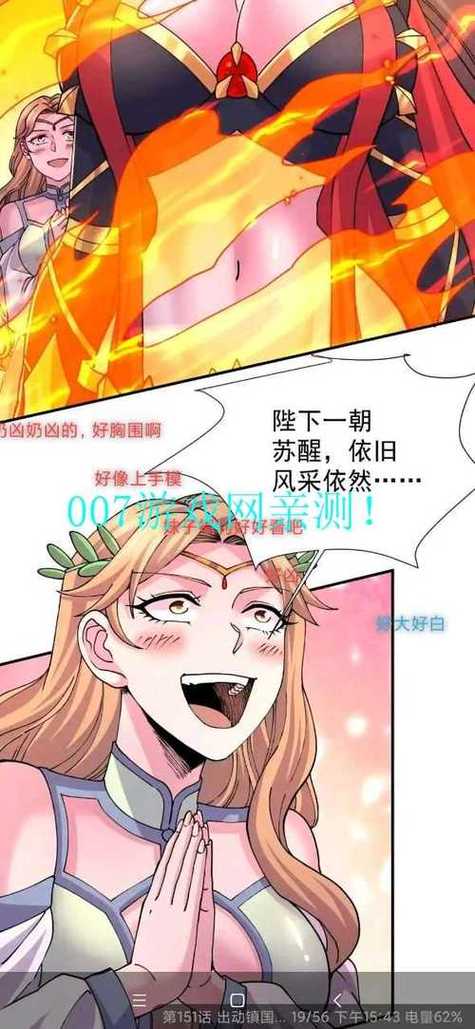 36漫画免广告破解免升级手机版