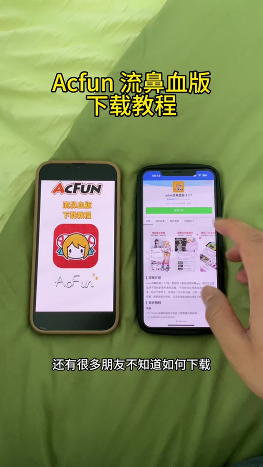 EhViewer绿色版本正版