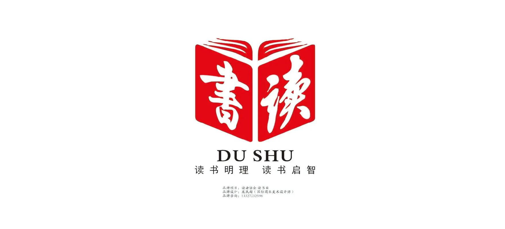 书香的小说