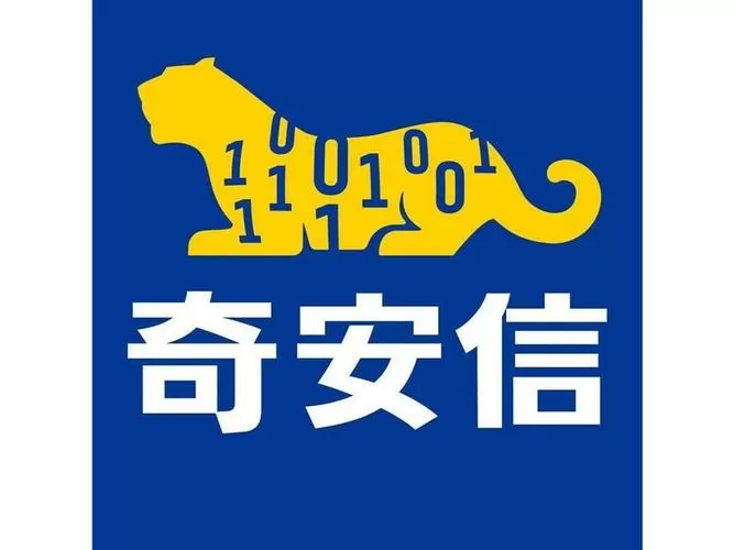 奇安信天擎是干嘛的