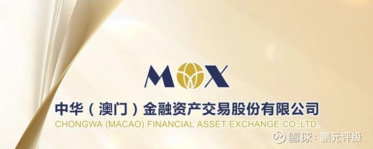 中航证券的佣金是多少