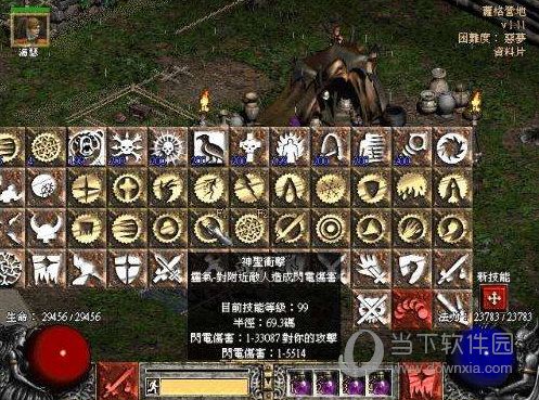 暗黑2暗月世界官网