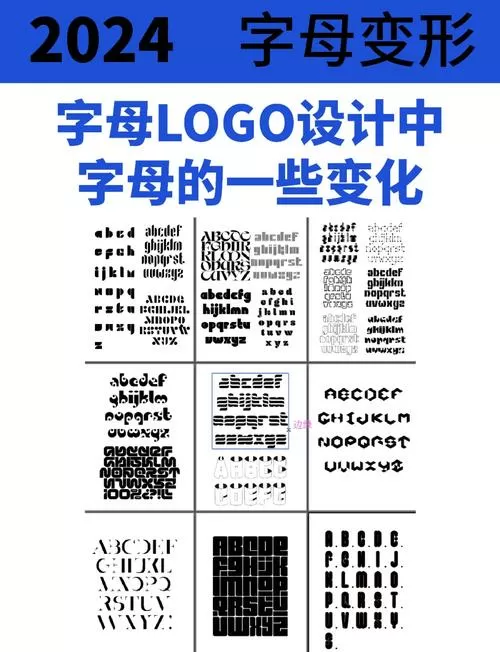 拼音字母太小怎么变大