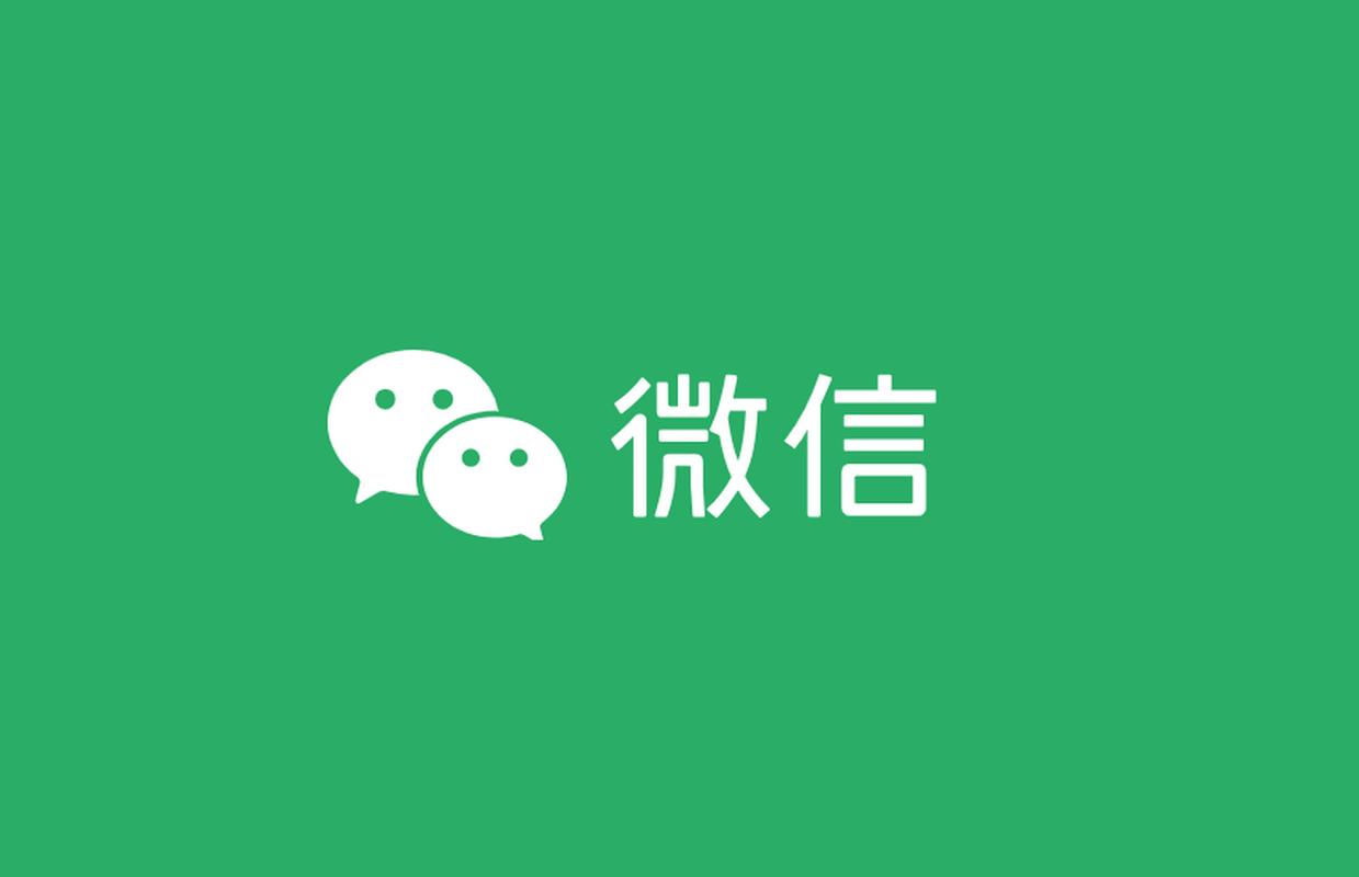 微信公众平台注册小程序