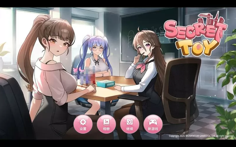 秘官在线观看无删减