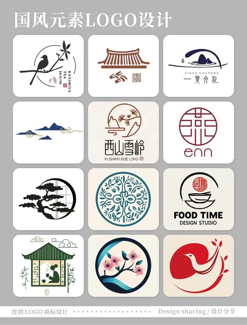 古风图片