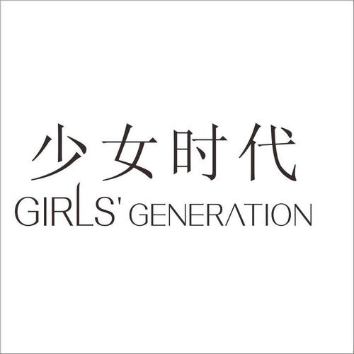 都市少女最旧版本
