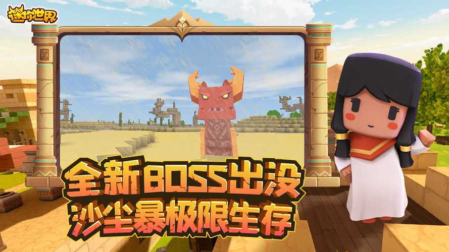 鬼鬼刷迷你币器下载正版2024精简版