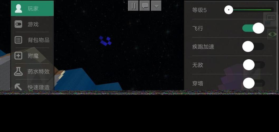 网易mc杀戮光环悬浮窗中文版