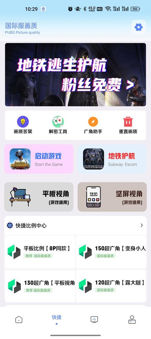 画质解密下载安装无付费最新版手机