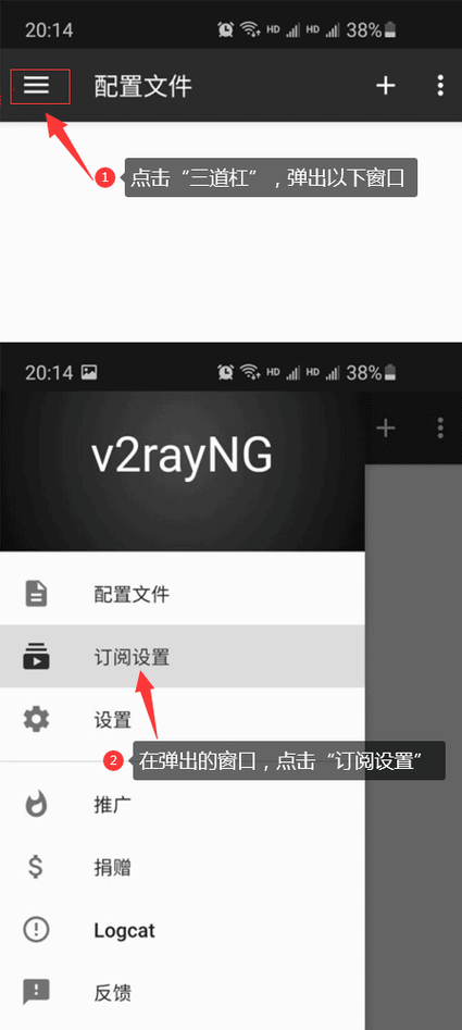 v2rayng安卓 apk最新消息