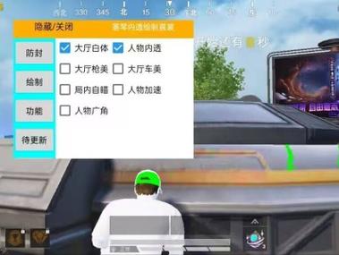 和平精英自瞄挂下载免费手机防闪退