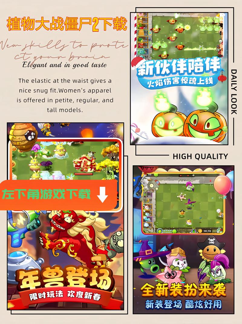 植物大战僵尸2中文版内置修改器手游下载