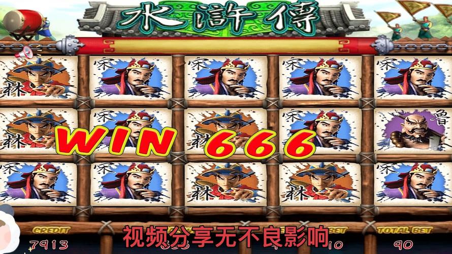 忠义堂水浒传游戏下载
