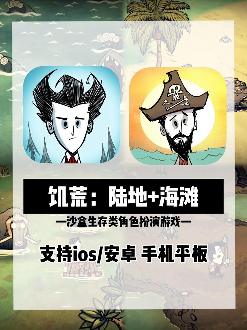 饥荒海难加巨人国带mod无毒版