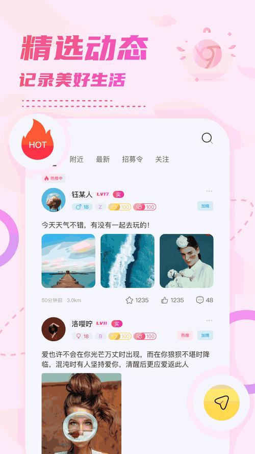 小贝乐园无需实名认证版