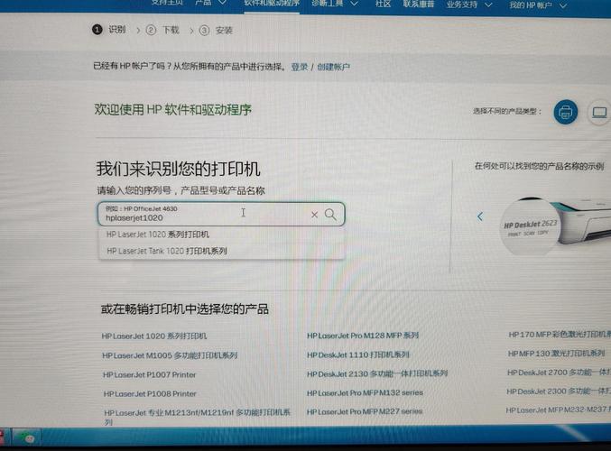 惠普p1108通用驱动下载无限能量