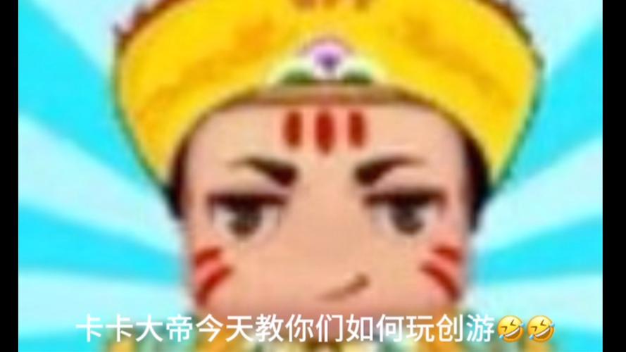 卡卡大帝辅助器