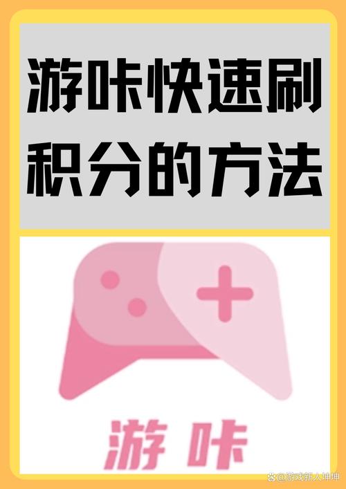 yka01tap 官方网站游咔免广告破解版
