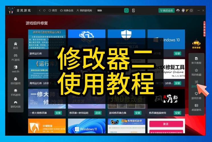 169平板比例修改器