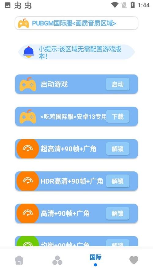 画质解密下载安装无付费最新版手机