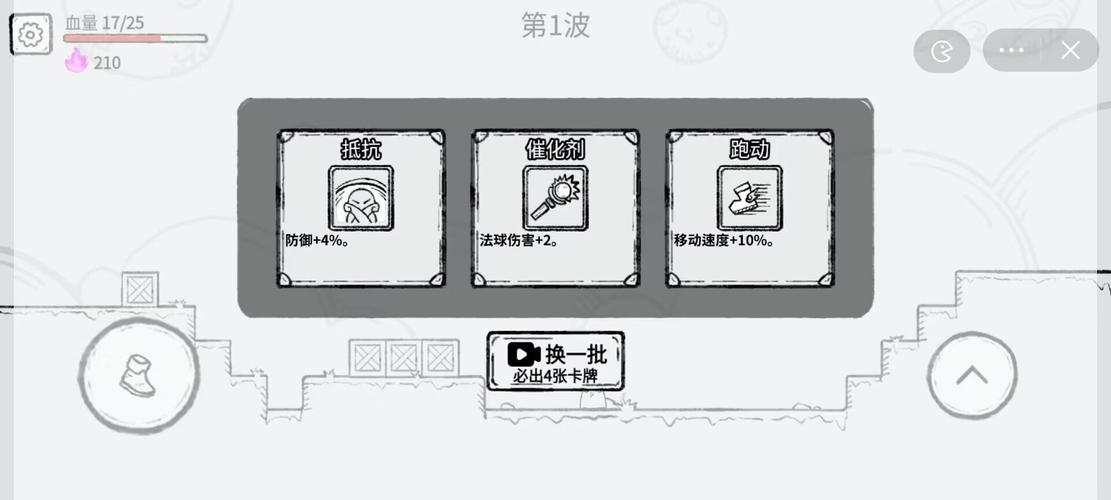 魔法幸存者内置mod菜单最新版本2023安卓版