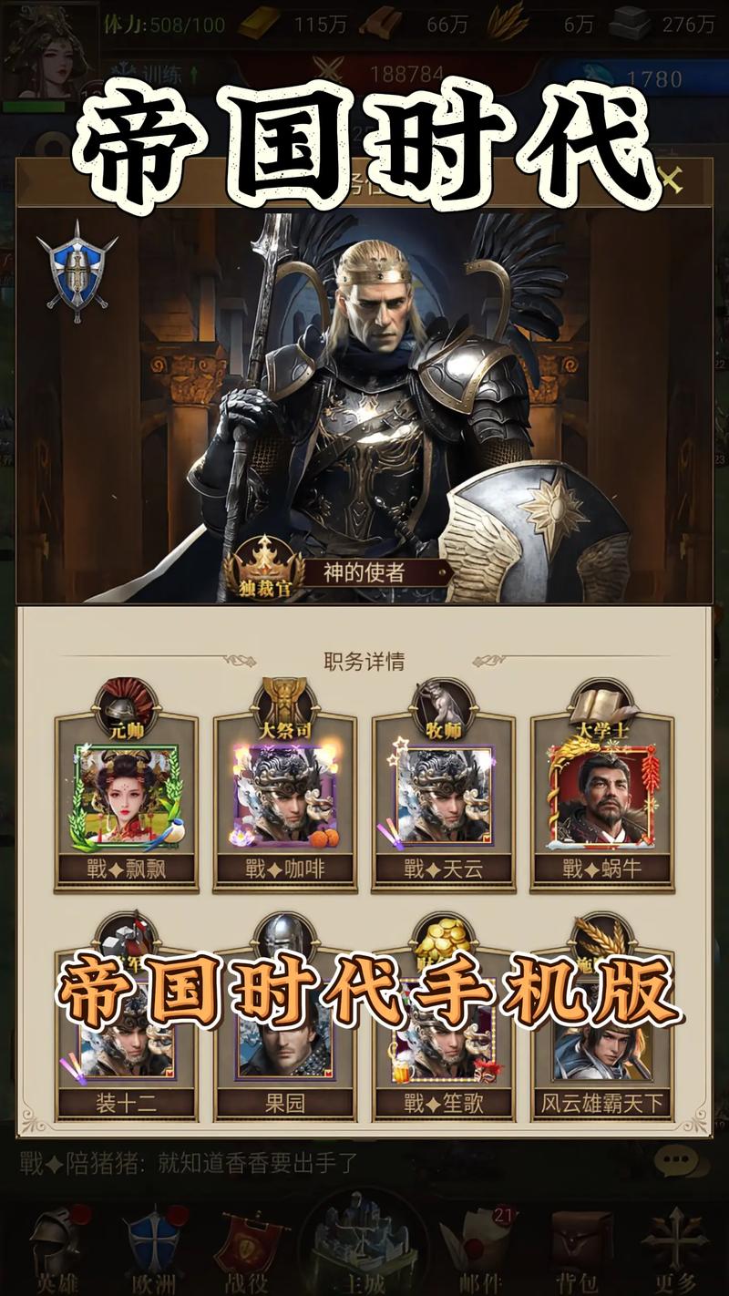 帝国时代2安卓移植版手机版