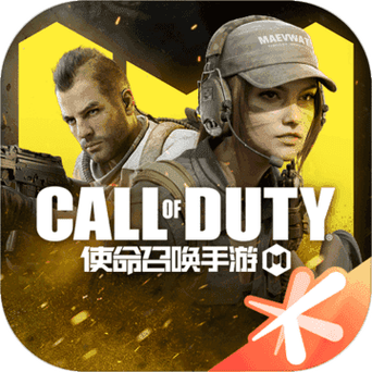 使命召唤更改画质助手彩色版