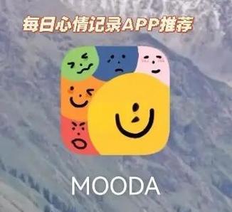 好心情日记大全