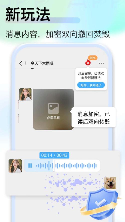 埋雷辅助破解版无付费最新版
