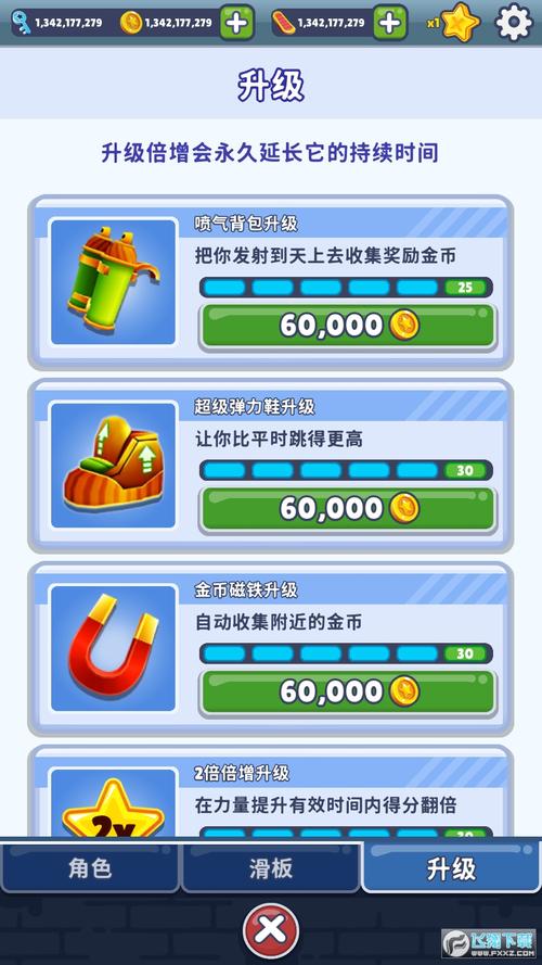 地铁跑酷内置菜单金币穿透无需付费版