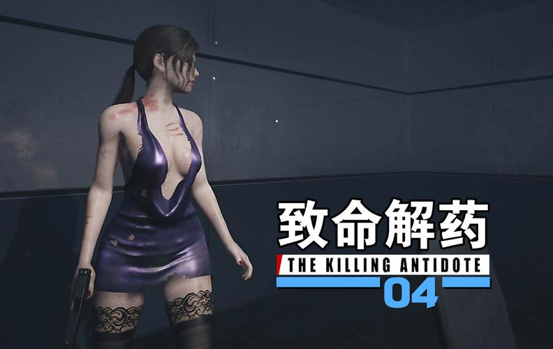丧尸猎人致命解药破解版免费版